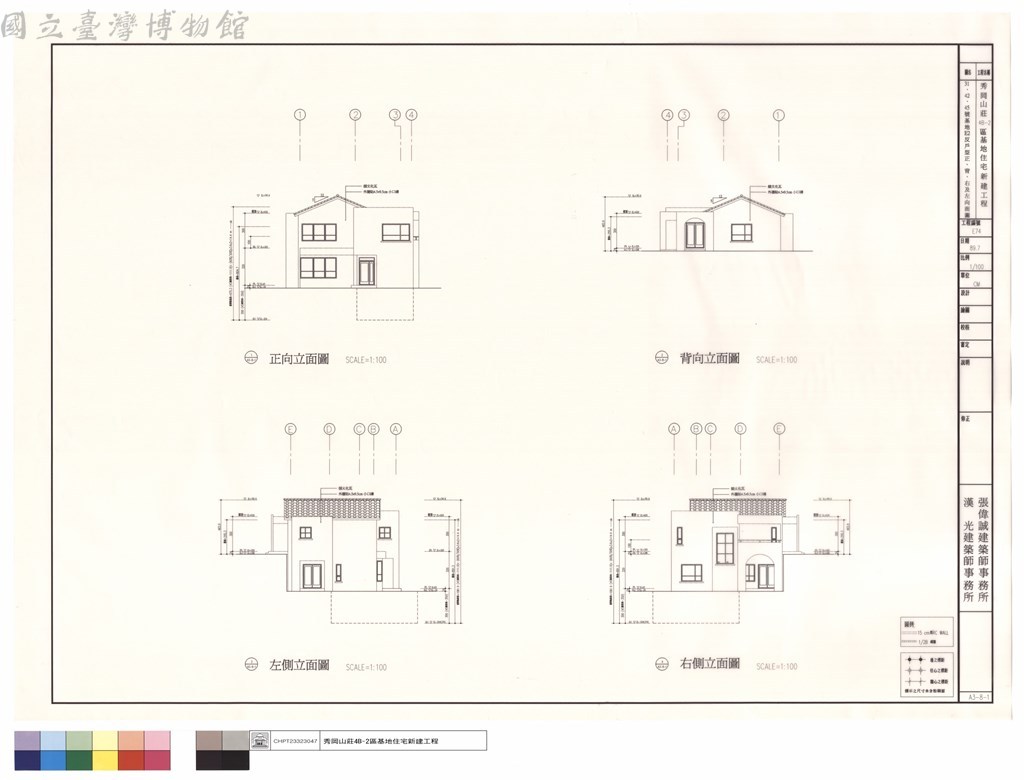 大圖瀏覽