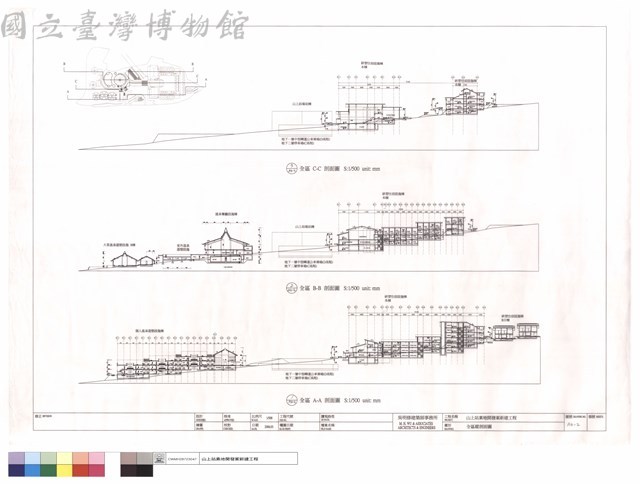 全區縱剖面圖藏品圖，第1張