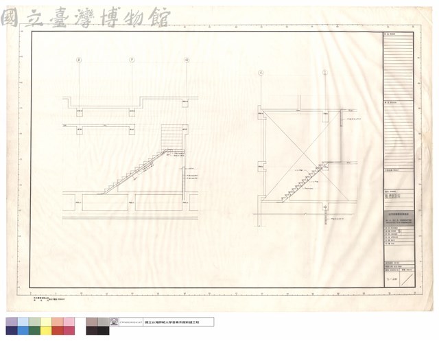 樓梯配筋圖藏品圖，第1張