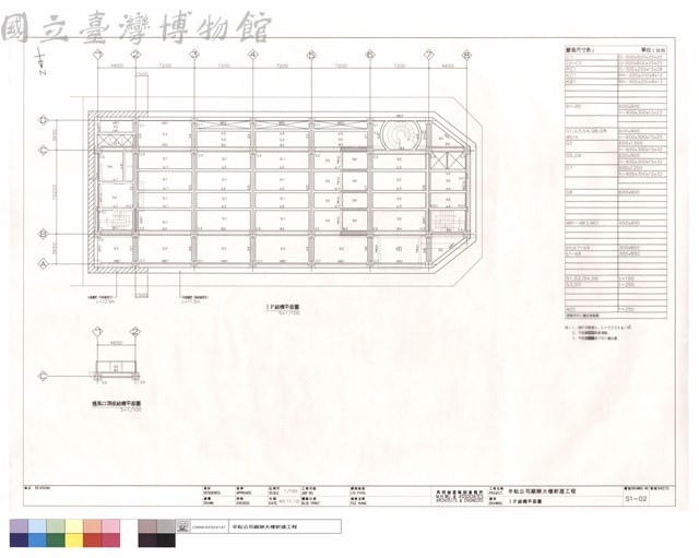 1F結構平面圖藏品圖，第1張