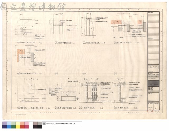床頭板收邊大樣,百葉窗簾收邊大樣,樑木作收邊(床上方)大樣,鞋櫃大樣藏品圖，第1張