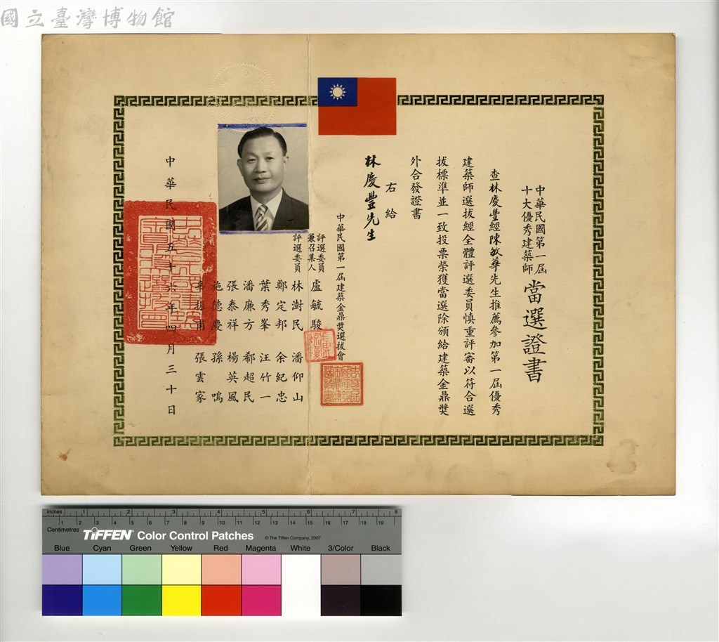 大圖瀏覽