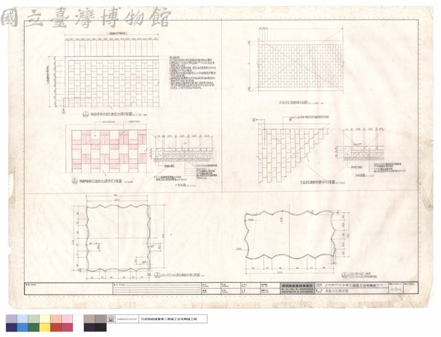 高壓水泥磚詳圖藏品圖，第1張