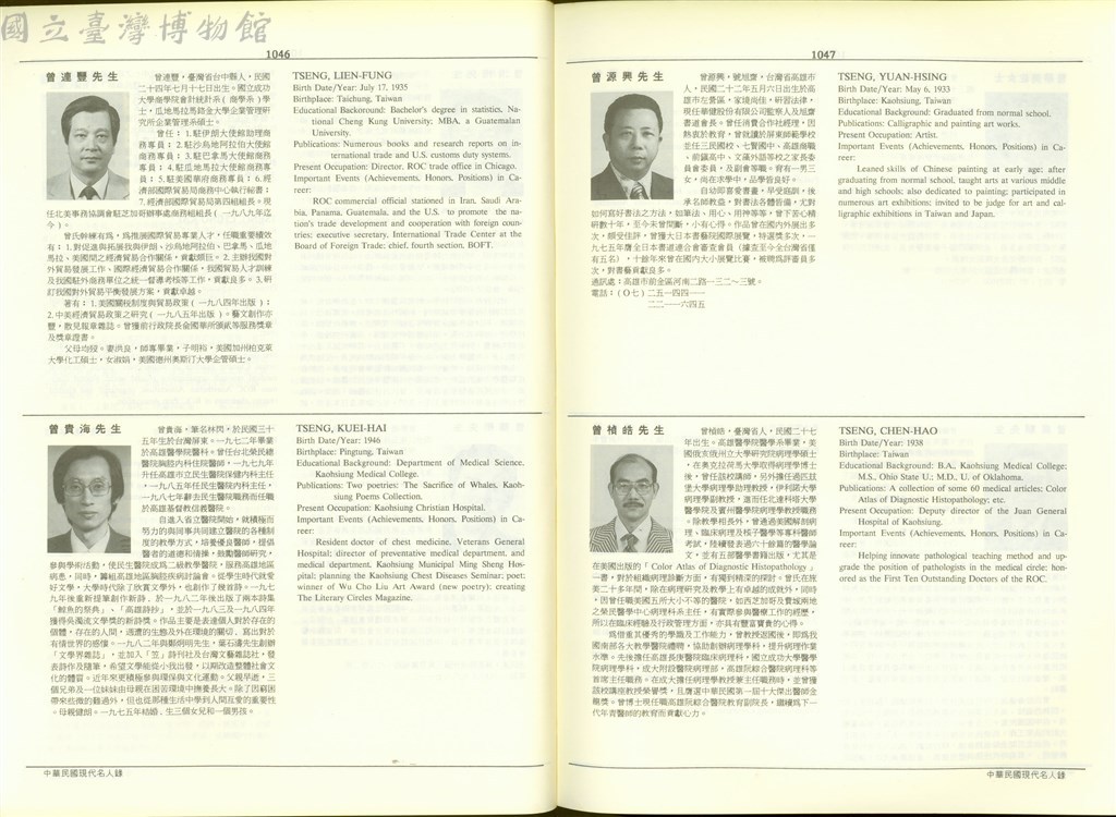 大圖瀏覽