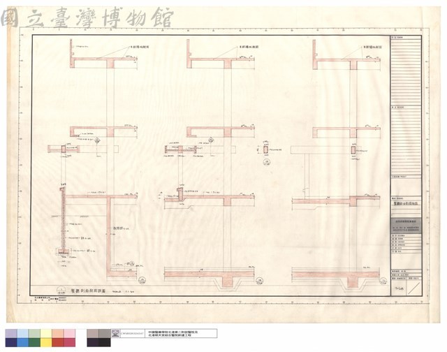 餐廳部份剖面配筋藏品圖，第1張