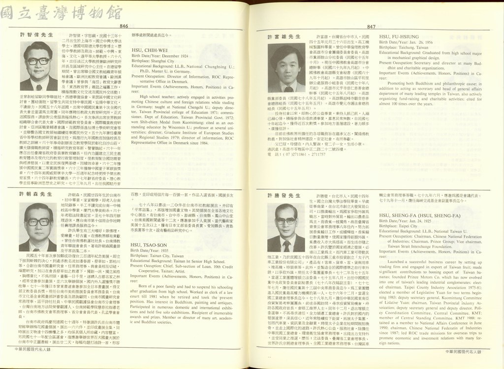 大圖瀏覽