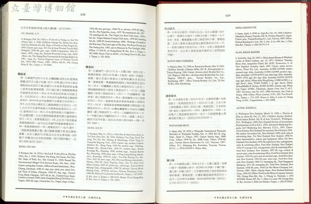 大圖瀏覽