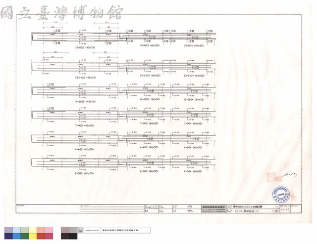 2F~RF梁配筋圖(四)(A棟)藏品圖，第1張