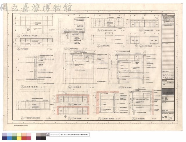 (7~9)物理工作枱詳圖藏品圖，第1張