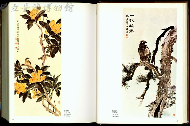 (P48-49)藏品圖，第1張
