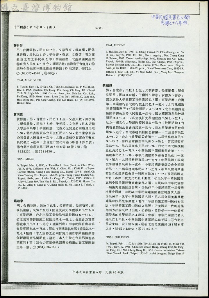 大圖瀏覽