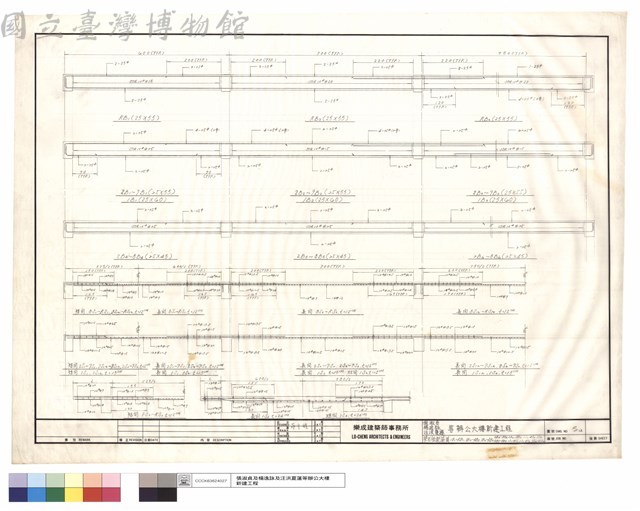 梁及版配筋圖1B1~RB1.1B2~RB2.1B3~RB3.2B4~8B4.2B5~8B5.2B6~8B6.1S1~RS1.1S2~RS2.1S3~RS3.1S4.1S1a~RS1a藏品圖，第1張