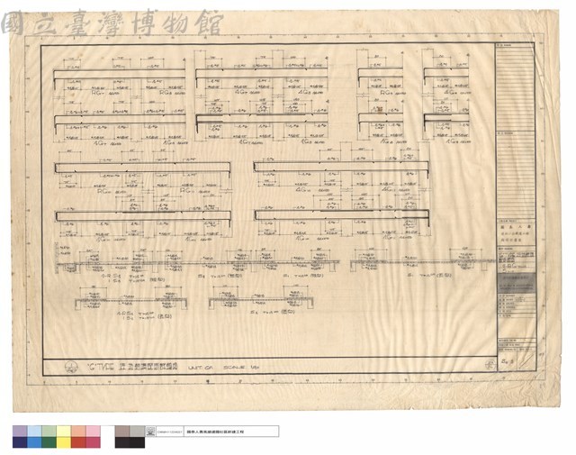 G  TYPE樑板結構配筋詳圖、2-R  G7-11  S1-3藏品圖，第1張