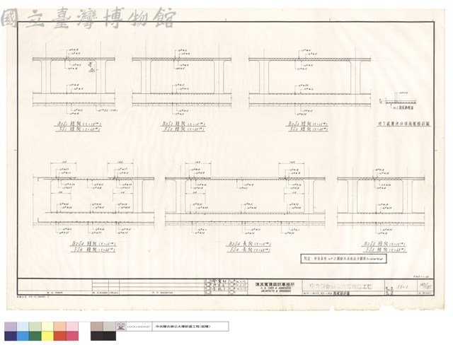 B2S1~B2S5,FS1~FS5版配筋詳圖藏品圖，第1張