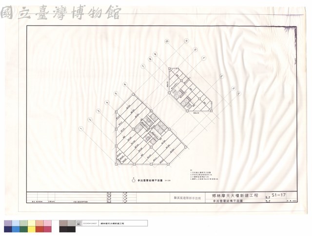 參拾壹層結構平面圖藏品圖，第1張