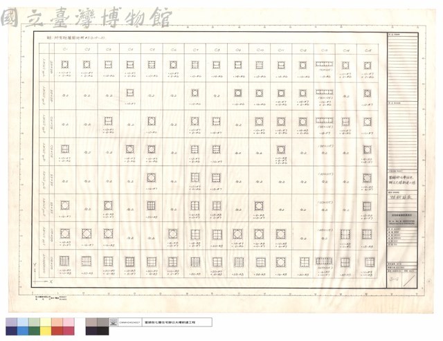 柱鋼筋表藏品圖，第1張