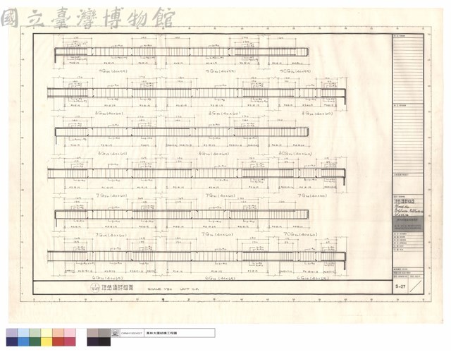 樑結構詳細圖9G35、36，8~6G26，8，7G33~36，6G33、34藏品圖，第1張