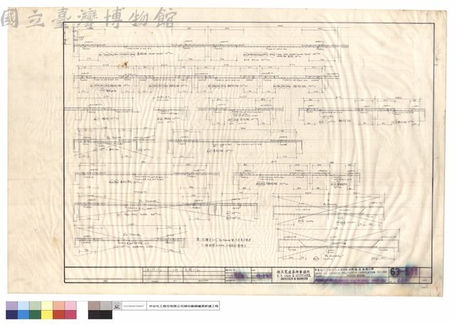REINFORCEMENT OF SLAB藏品圖，第1張