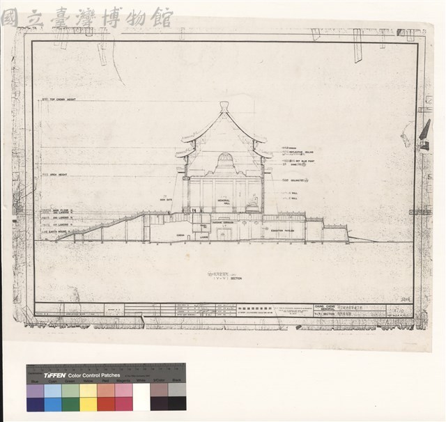 縱向斷面圖藏品圖，第1張