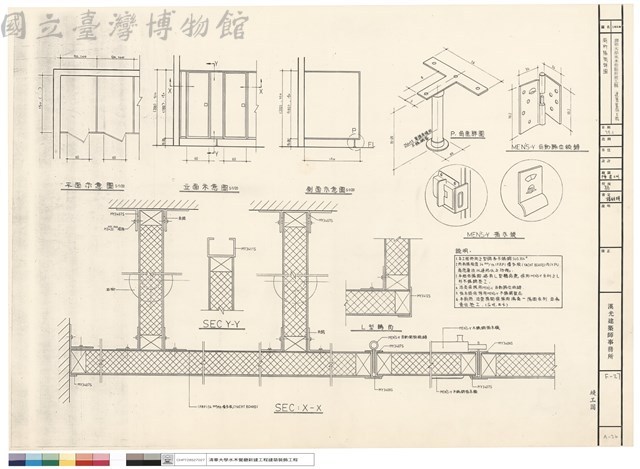 廁所隔間詳圖藏品圖，第1張