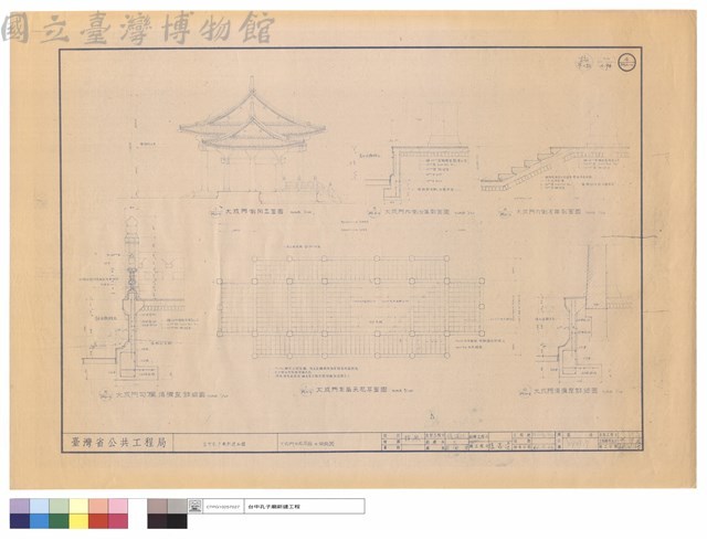 大成門天花平面及側面圖藏品圖，第1張