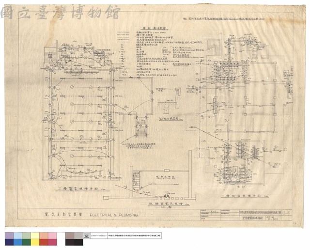 電氣及衛生設備ELECTRICAL&PLUMBING藏品圖，第1張