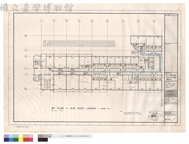 6 F PLAN-AIR DUCT LAYOUT (ZONE B)藏品圖，第1張