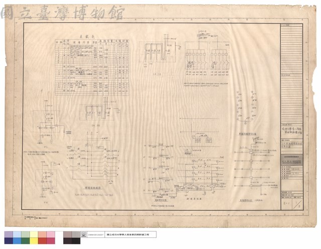 公共設施開關箱結線及昇位圖藏品圖，第1張