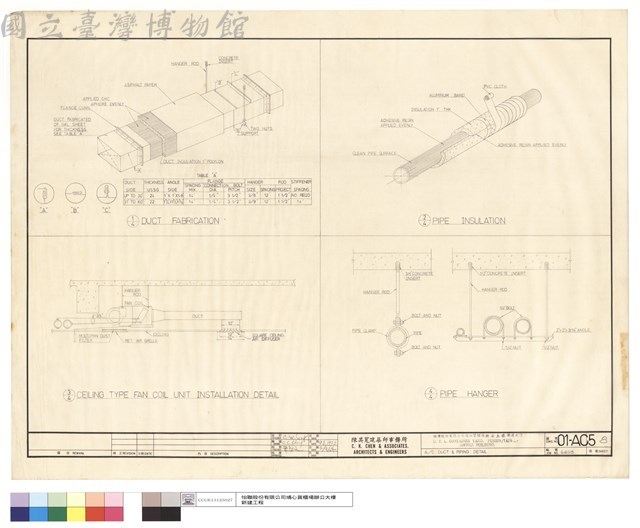 A/C DUCT & PIPING DETAIL藏品圖，第1張