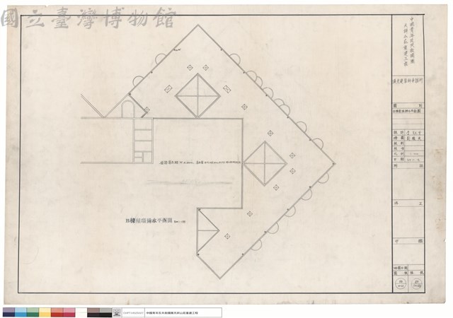 B棟屋頂排水平面圖藏品圖，第1張