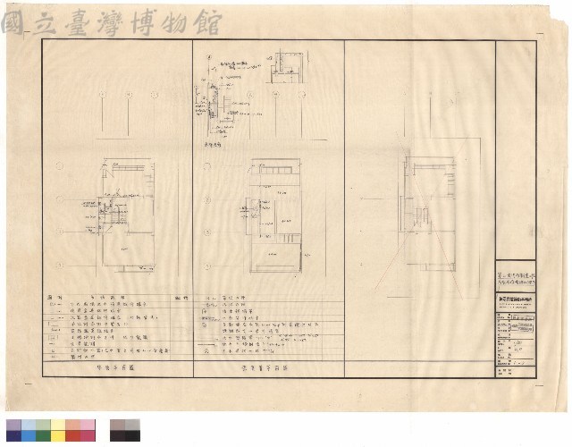 參層、屋頂層給水平面圖藏品圖，第1張