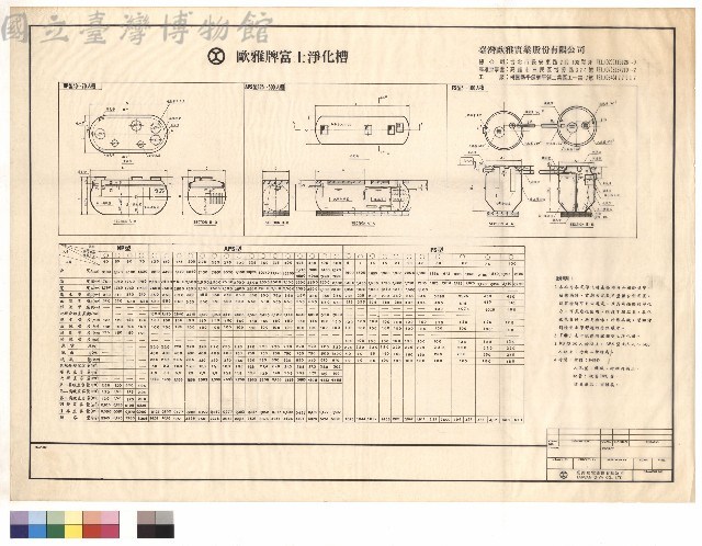 說明藏品圖，第1張