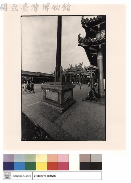旗竿台藏品圖，第1張
