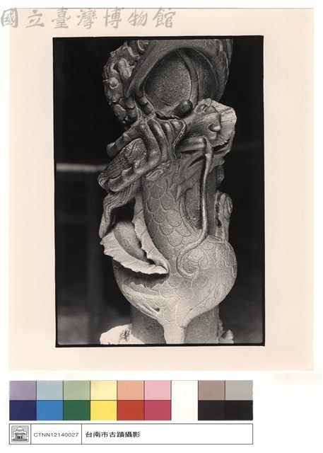 石柱藏品圖，第1張