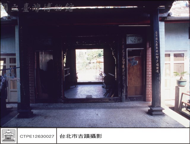 三進內觀外藏品圖，第1張