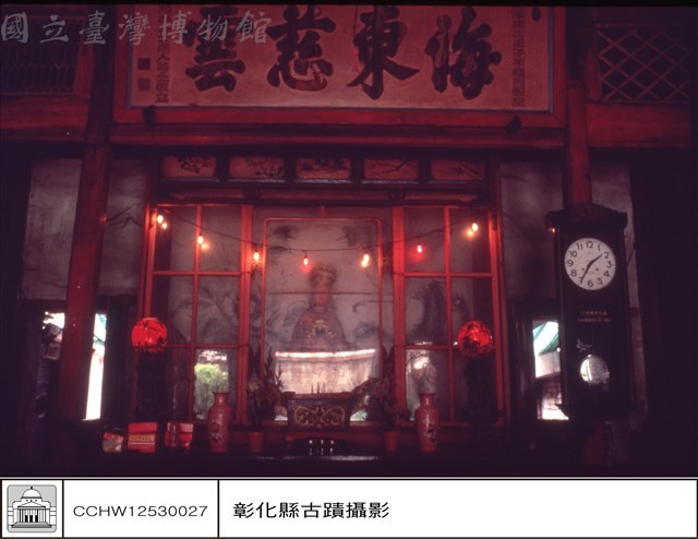 二進內正觀藏品圖，第1張