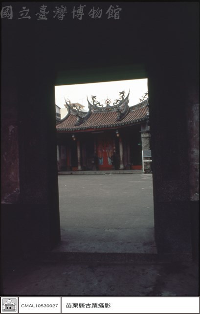 全景藏品圖，第1張