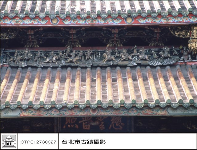 大殿屋頂藏品圖，第1張