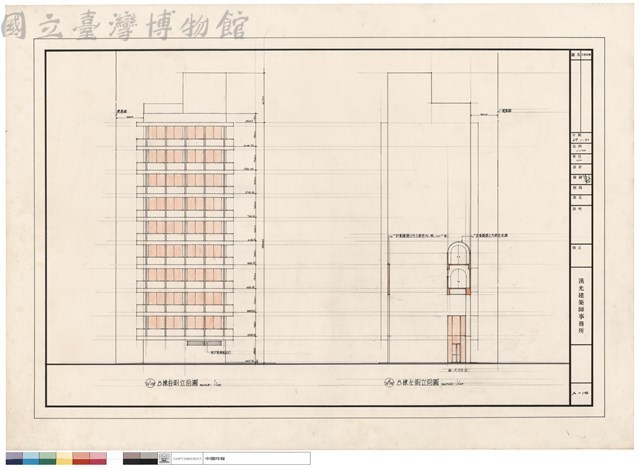 B棟左、右側立面圖藏品圖，第1張