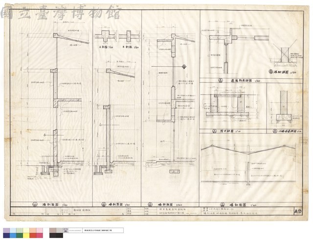 墻剖面圖、磚墻基礎、陰井及遮陽轉角詳圖藏品圖，第1張