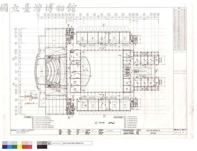 5F平面圖藏品圖，第1張