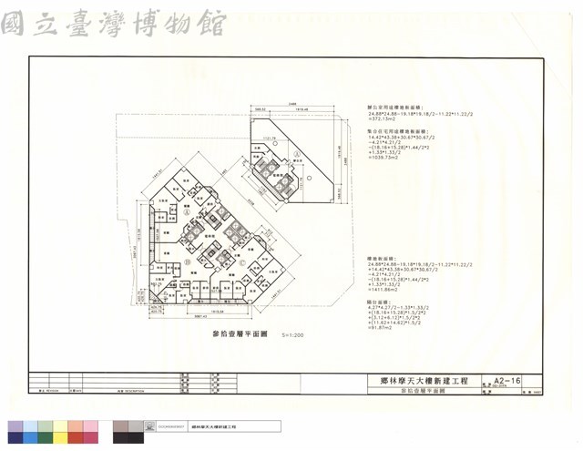 參拾壹層平面圖藏品圖，第1張