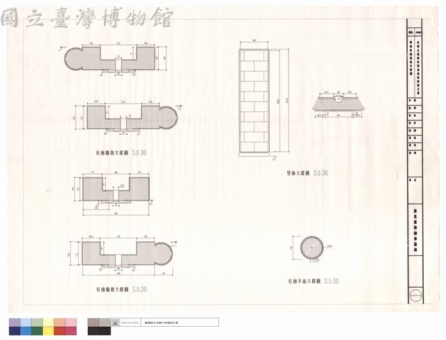 壁飾住廊牆墩大樣圖藏品圖，第1張
