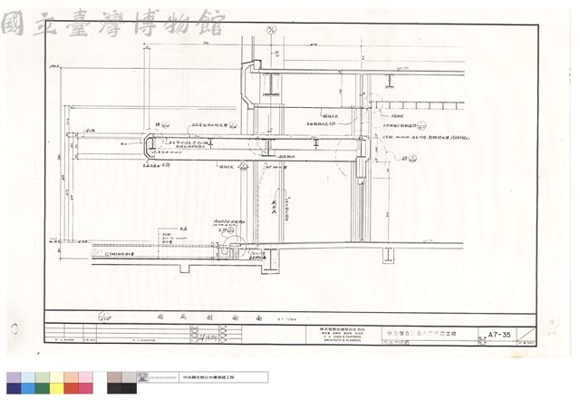 雨庇剖面圖藏品圖，第1張