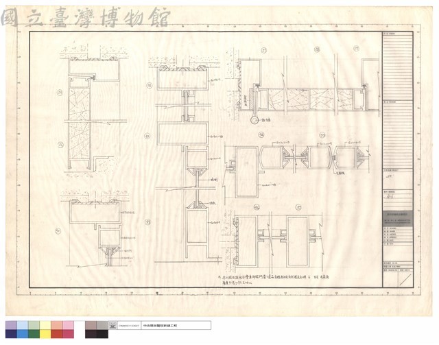 東洋藏品圖，第1張