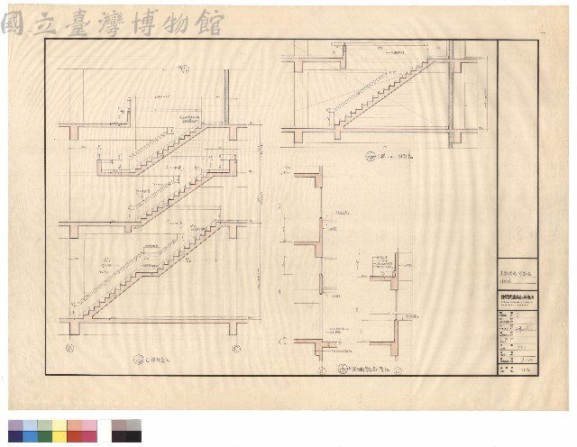 C梯剖面藏品圖，第1張