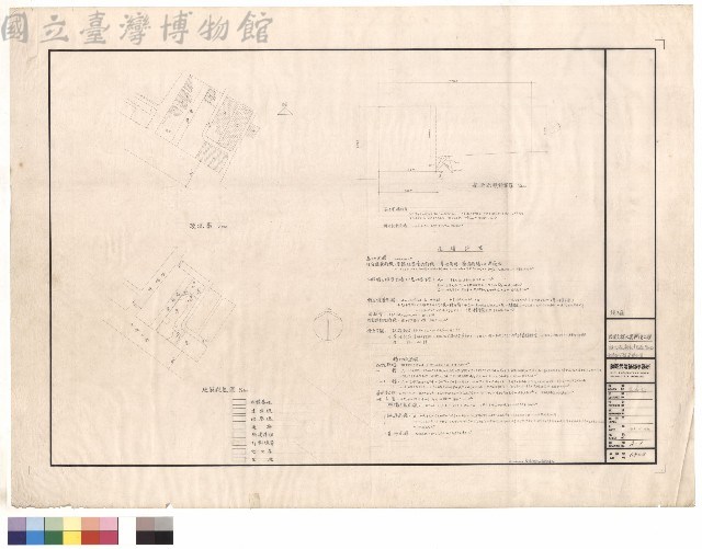 現況圖.都計套繪圖.基地面積計算圖.面積計算藏品圖，第1張