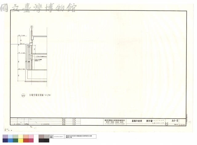台電受電室剖面藏品圖，第1張