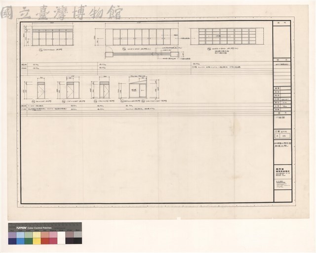 门窗图藏品圖，第1張