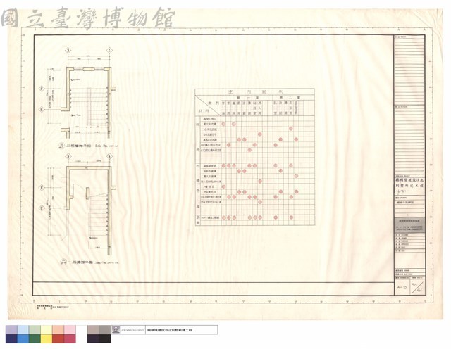 樓梯平面詳圖藏品圖，第1張